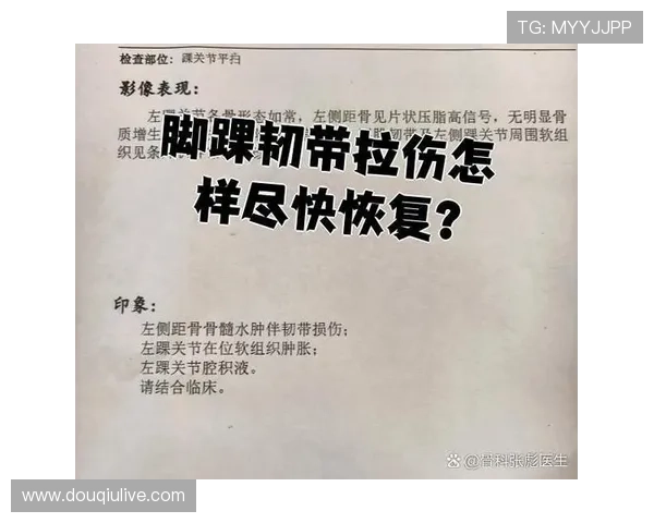 巴黎后卫阿什拉夫伤病更新，脚踝扭伤后复出状态成疑