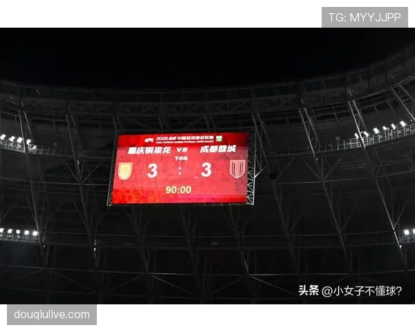 【2026年4月中超联赛商业模式与转播格局变化·非赛事·特写球迷组织负责人就客场球票配额与转播权益包问题同俱乐部磋商